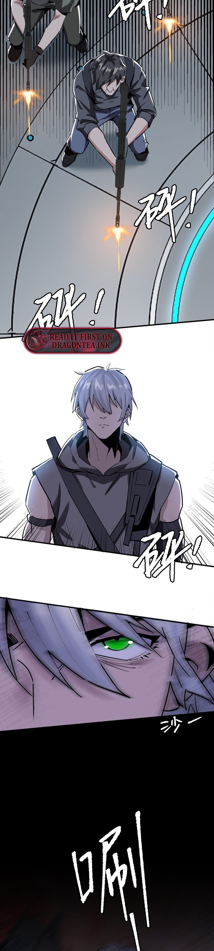 The King of Zombie Chapter 14 - Page 7