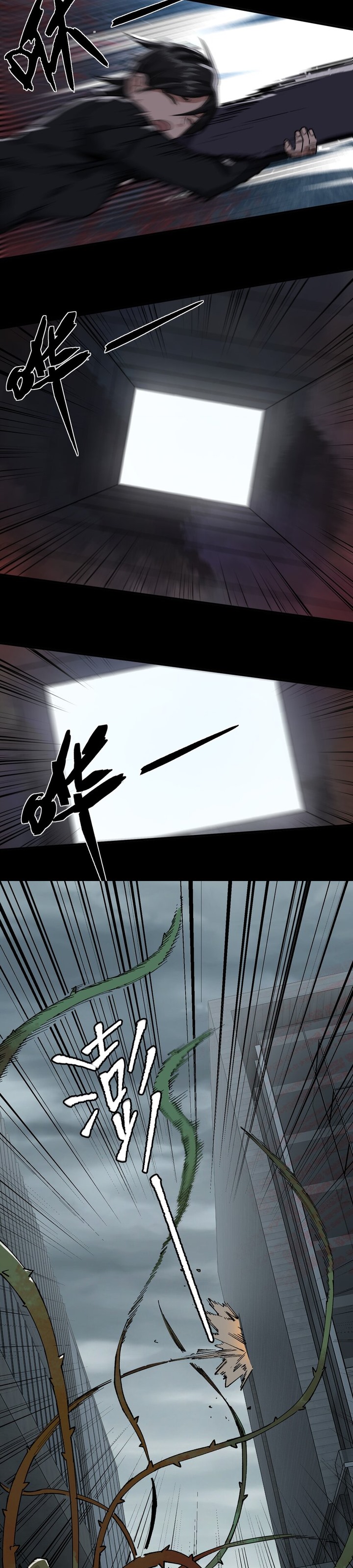 The King of Zombie Chapter 15 - Page 18
