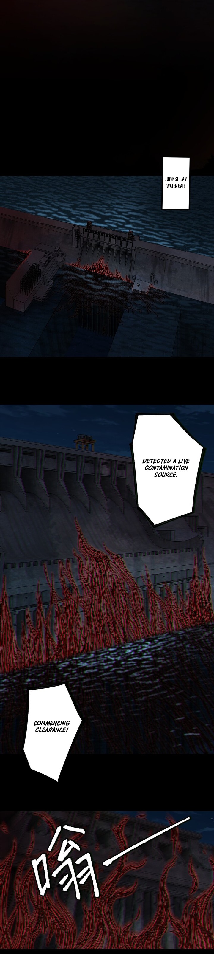 The King of Zombie Chapter 16 - Page 10