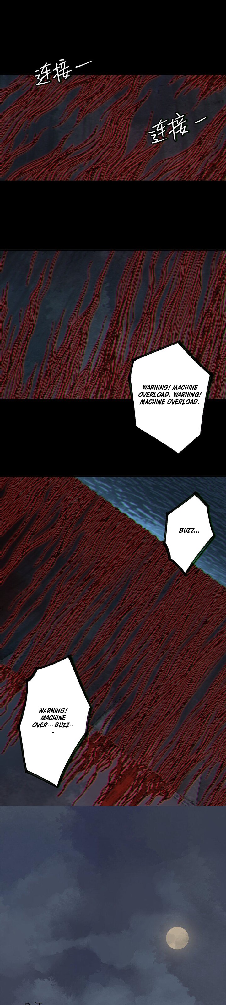The King of Zombie Chapter 16 - Page 11