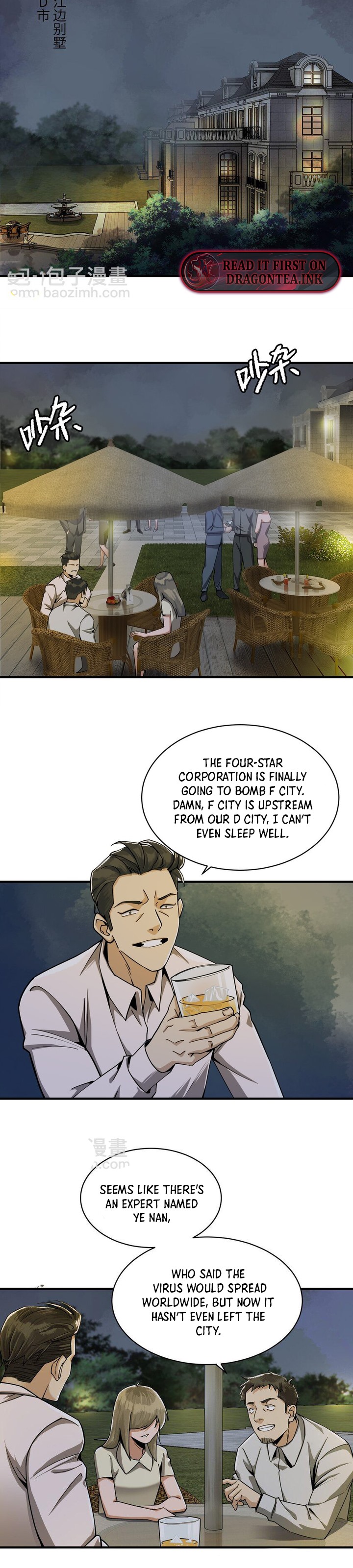 The King of Zombie Chapter 16 - Page 12
