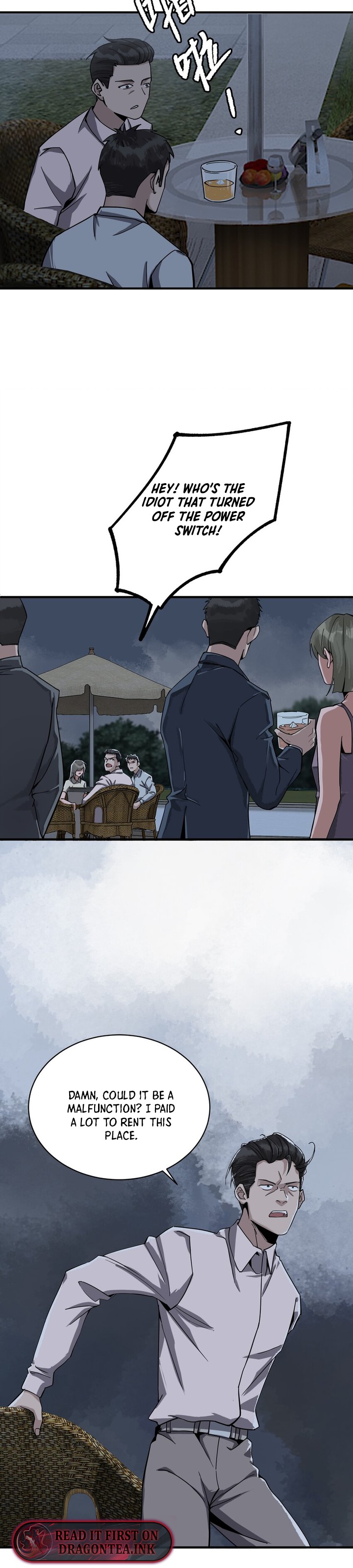 The King of Zombie Chapter 16 - Page 14