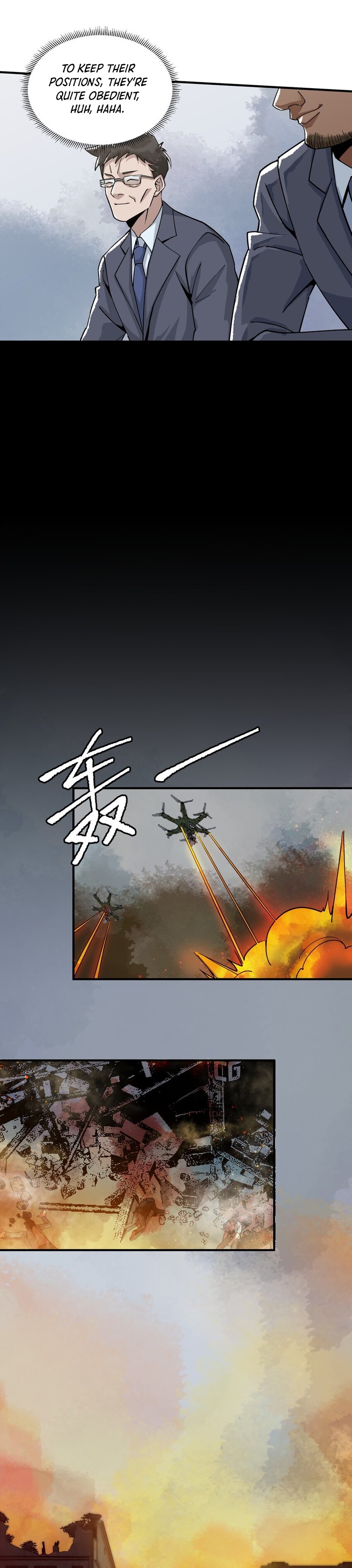 The King of Zombie Chapter 16 - Page 3