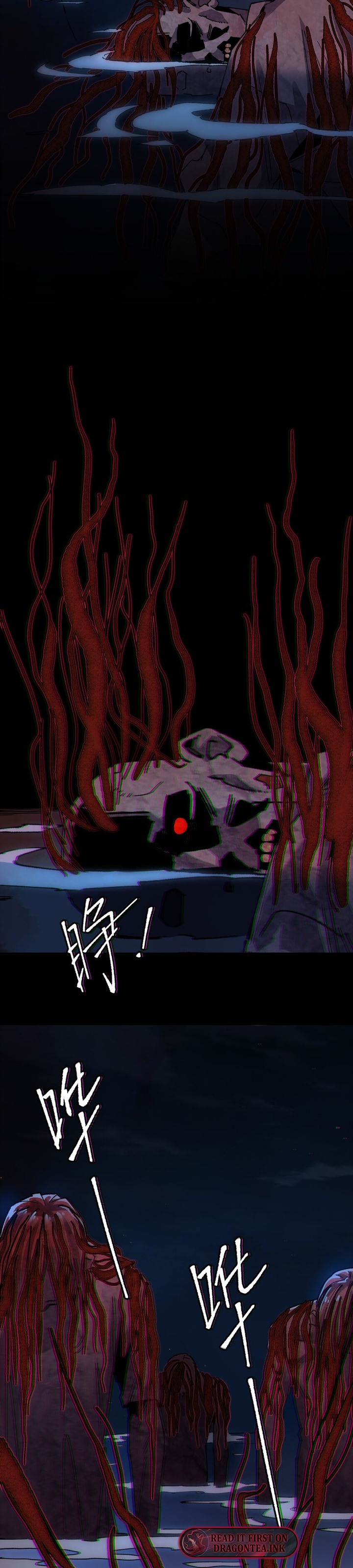 The King of Zombie Chapter 16 - Page 7