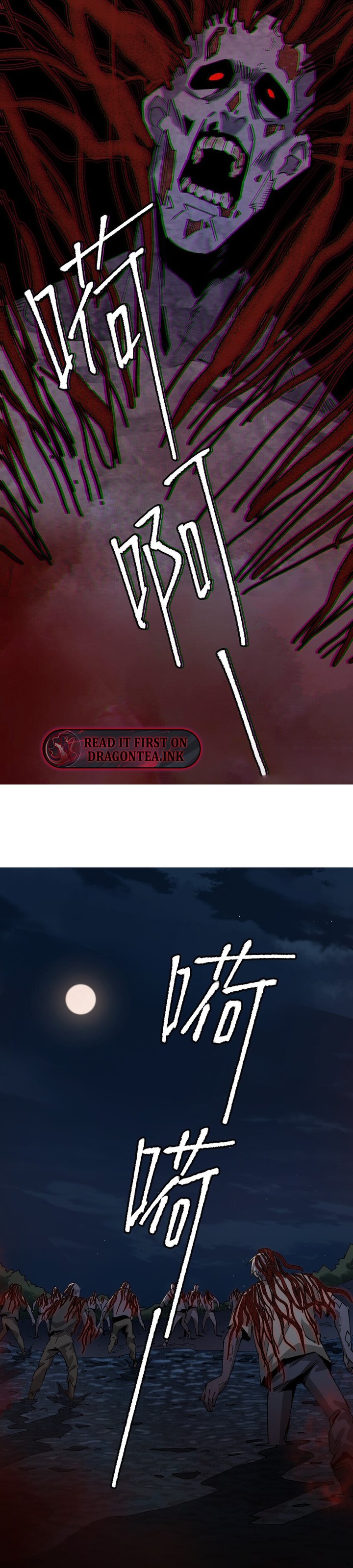 The King of Zombie Chapter 16 - Page 9