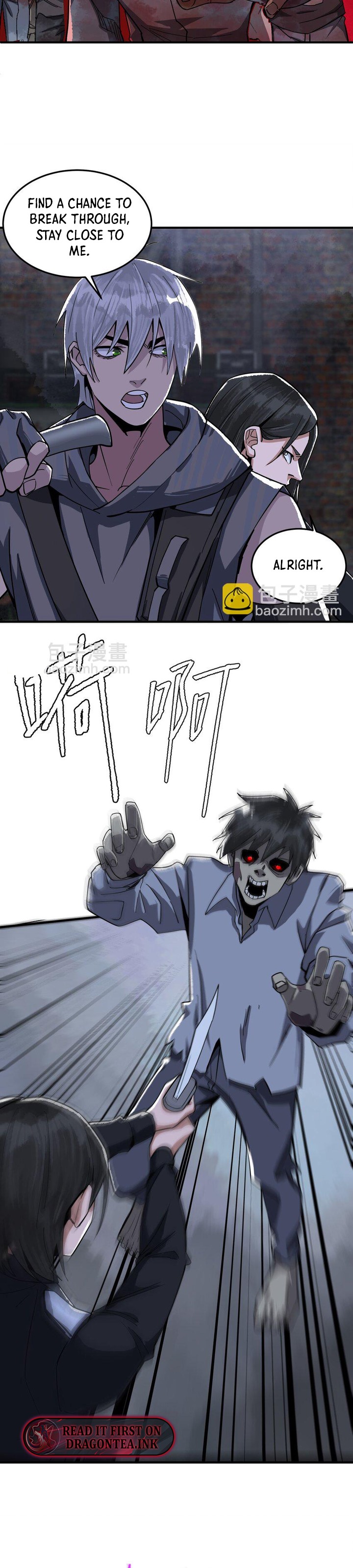 The King of Zombie Chapter 17 - Page 13