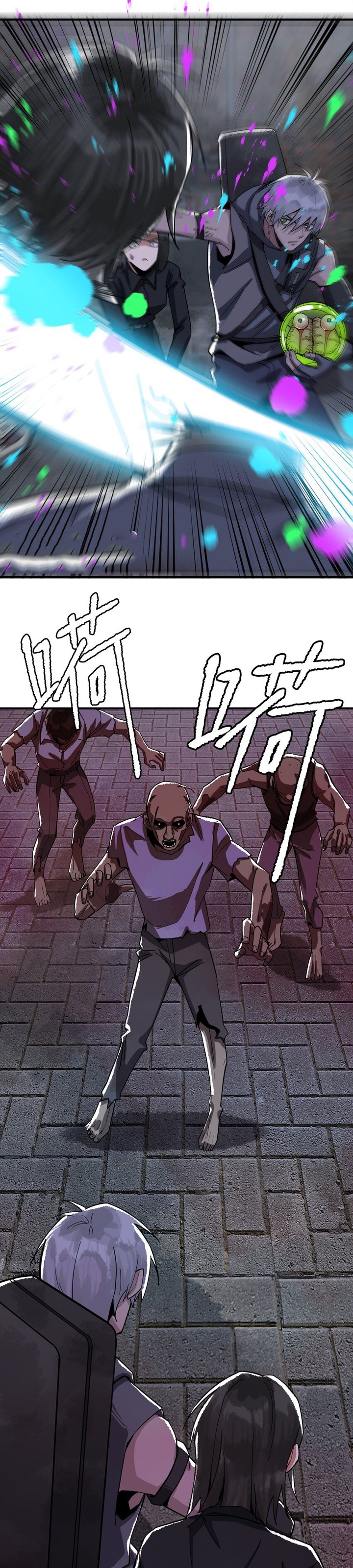 The King of Zombie Chapter 17 - Page 14