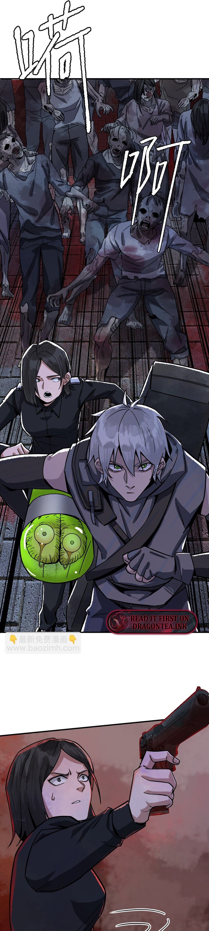 The King of Zombie Chapter 17 - Page 16