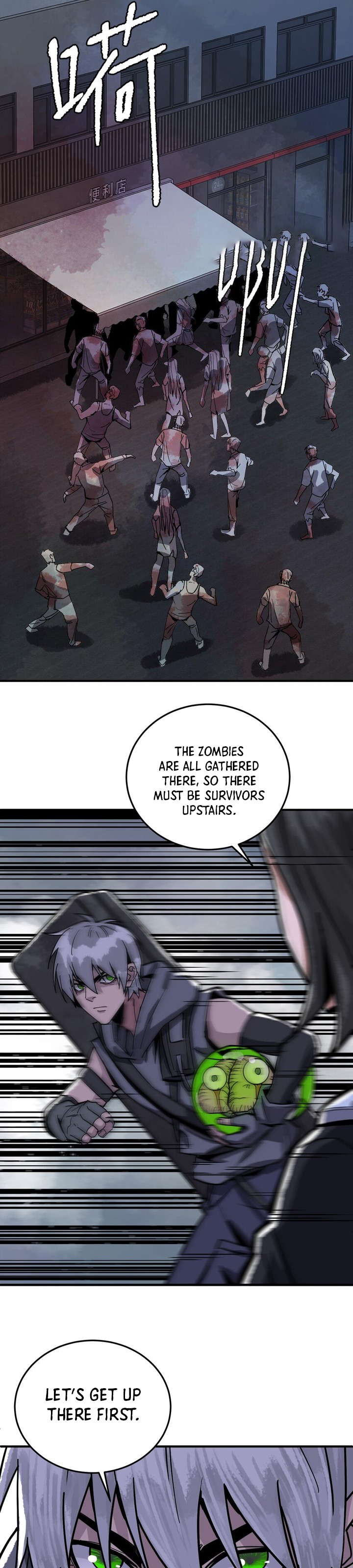 The King of Zombie Chapter 17 - Page 19
