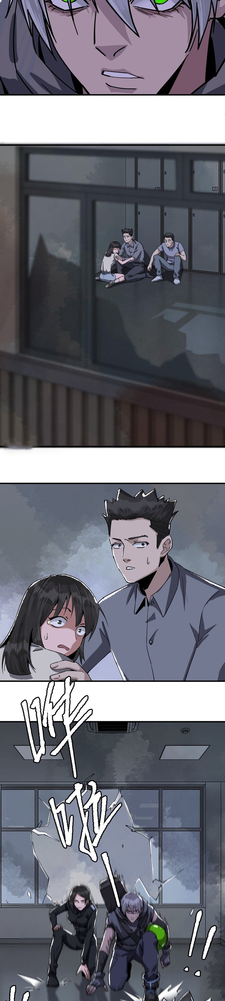 The King of Zombie Chapter 17 - Page 20