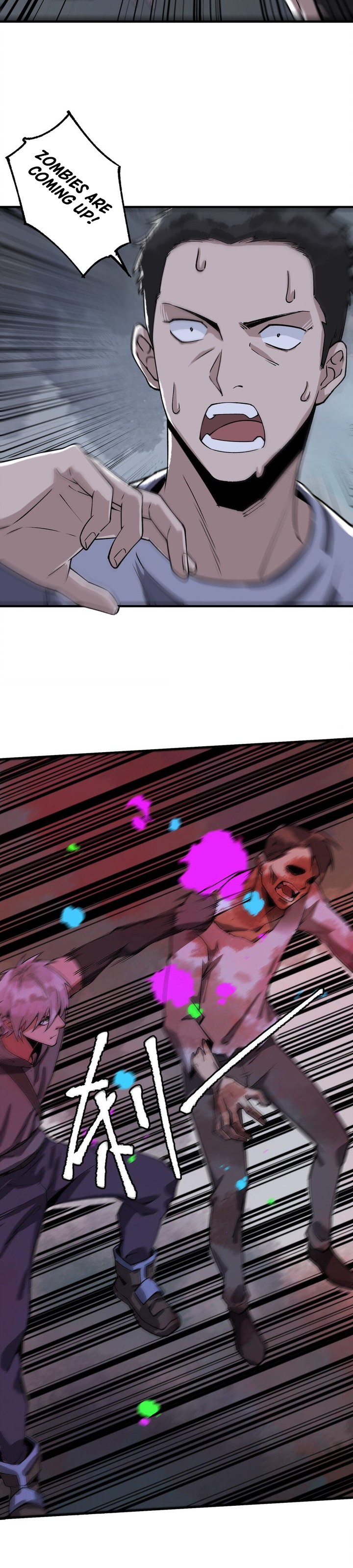 The King of Zombie Chapter 17 - Page 22