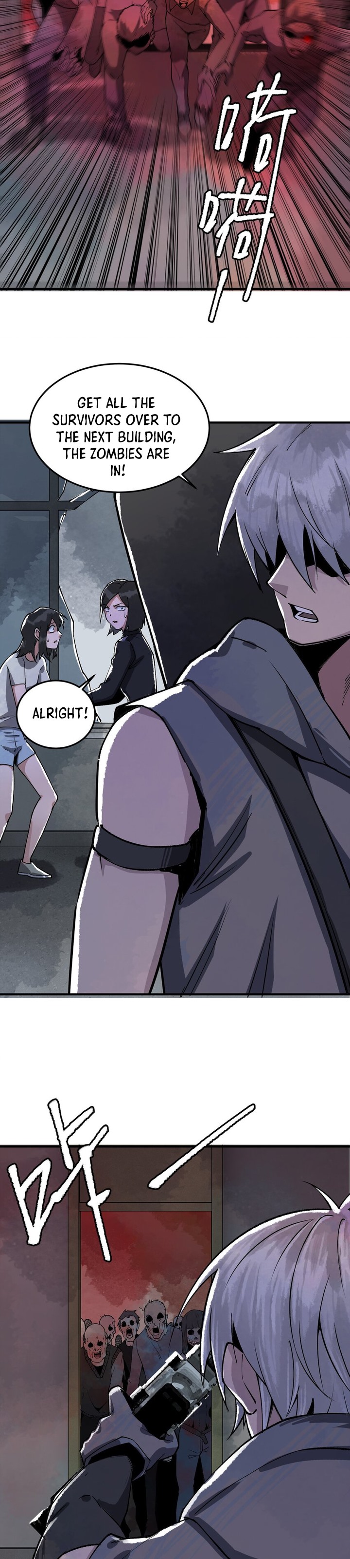 The King of Zombie Chapter 17 - Page 25