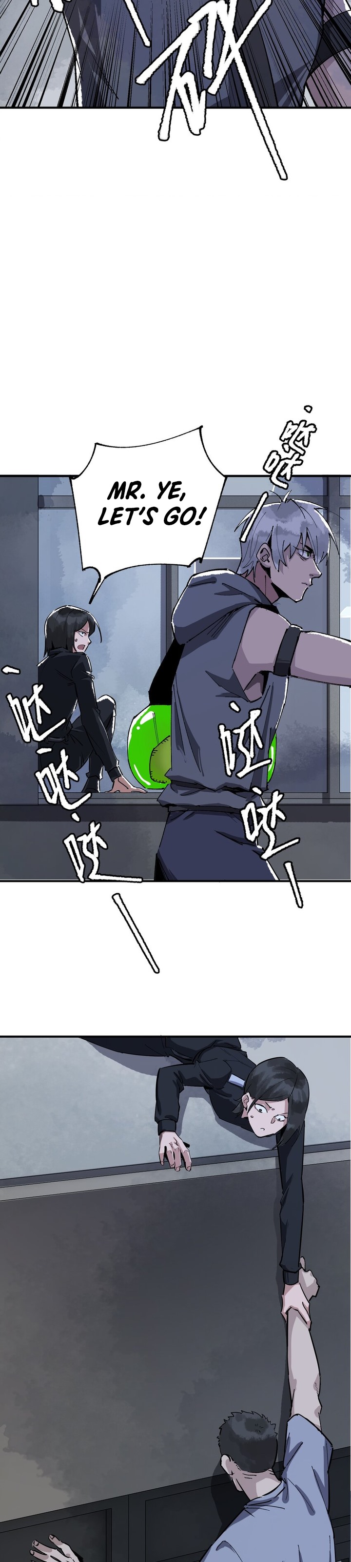 The King of Zombie Chapter 17 - Page 27