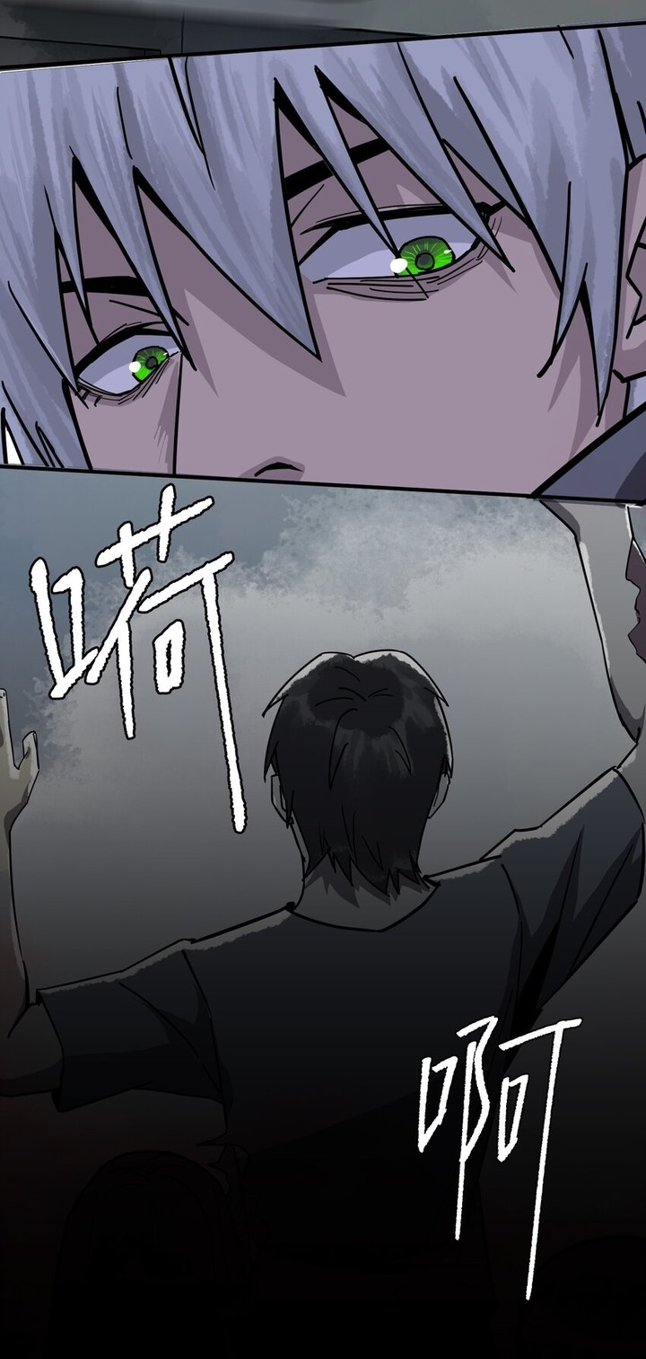 The King of Zombie Chapter 17 - Page 32