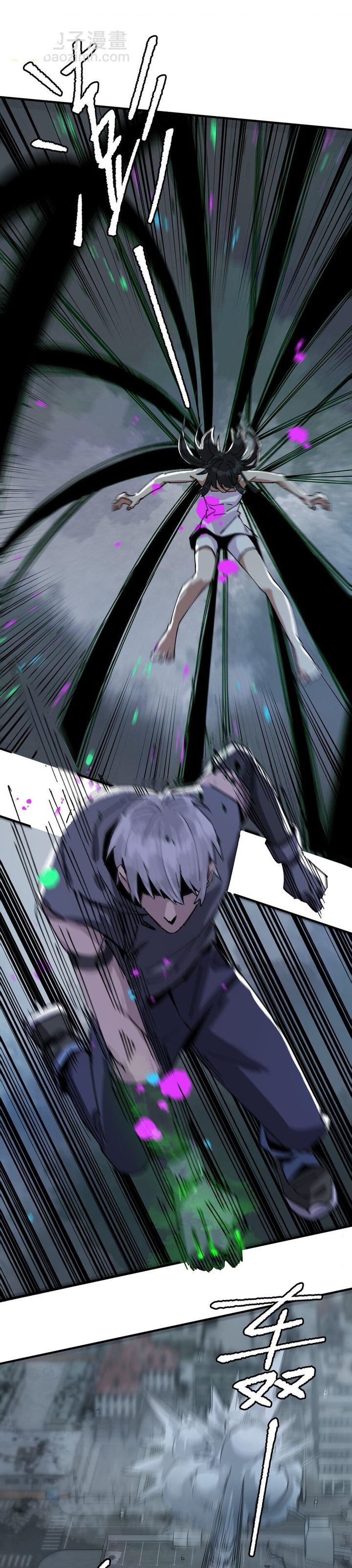 The King of Zombie Chapter 18 - Page 21