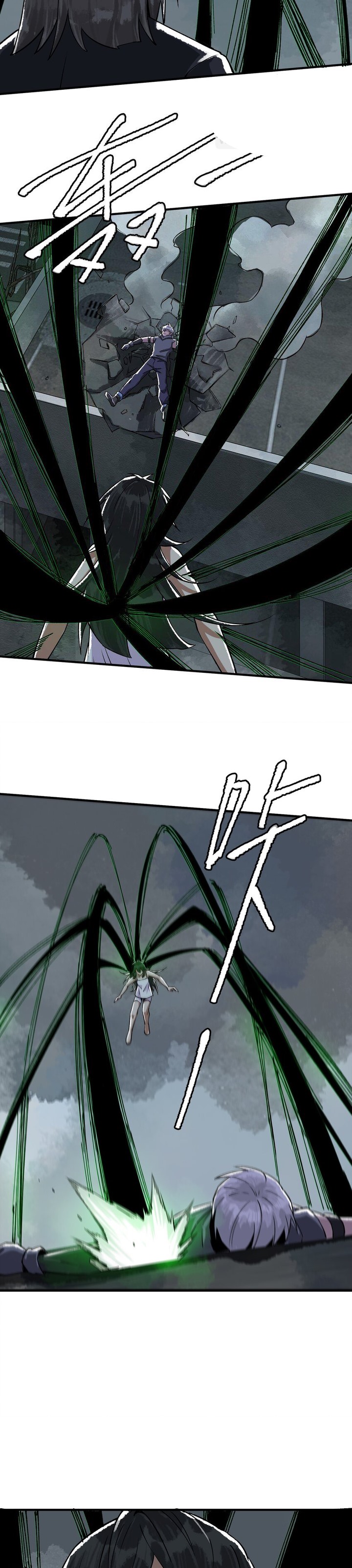 The King of Zombie Chapter 18 - Page 26