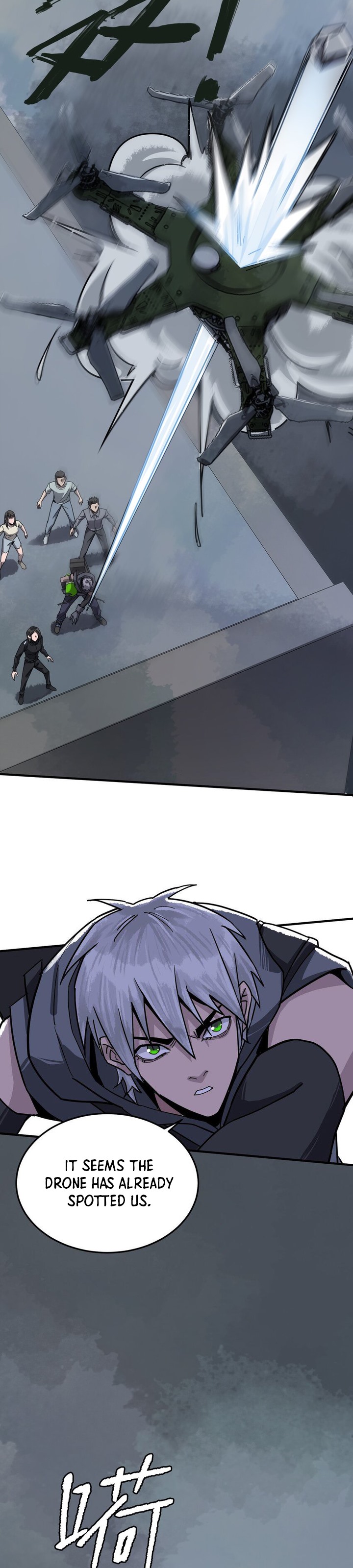 The King of Zombie Chapter 18 - Page 5