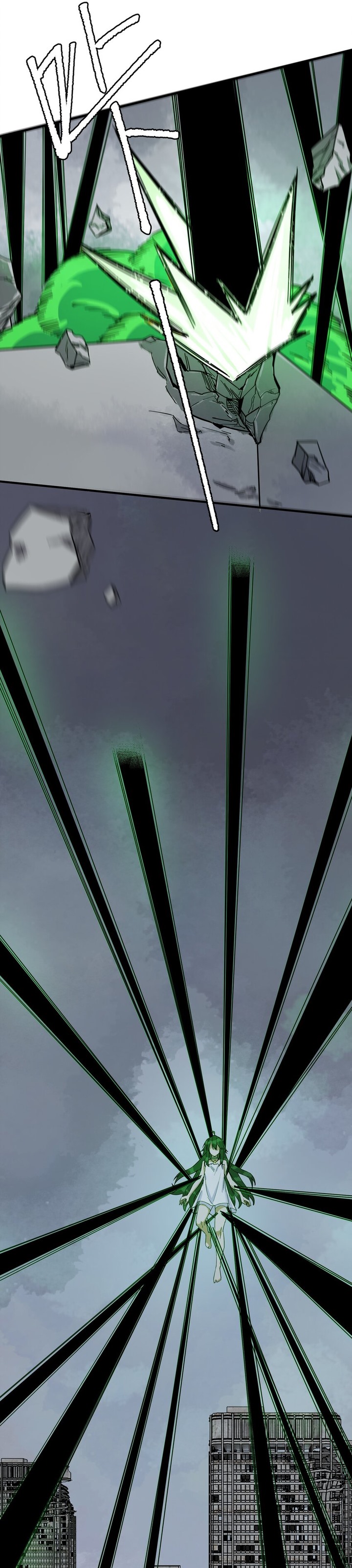 The King of Zombie Chapter 18 - Page 8