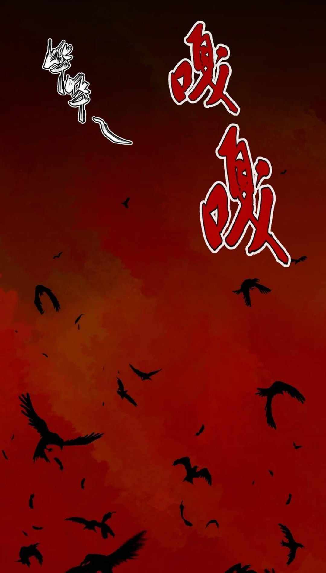 The King of Zombie Chapter 2 - Page 23