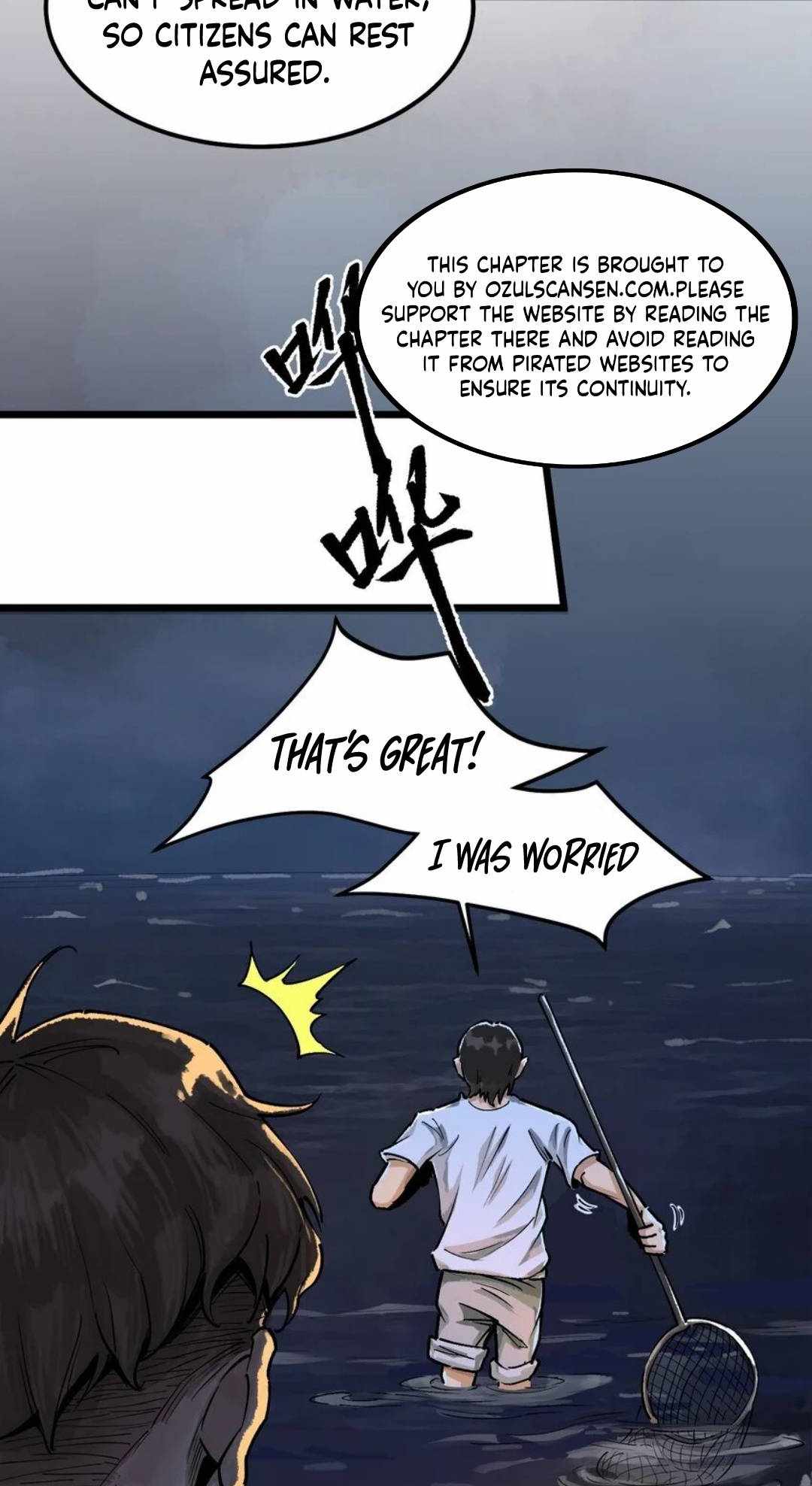 The King of Zombie Chapter 3 - Page 12