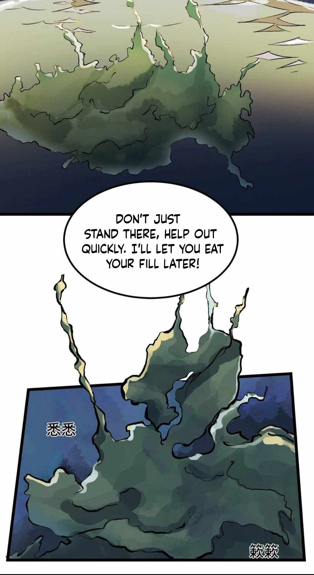 The King of Zombie Chapter 3 - Page 16