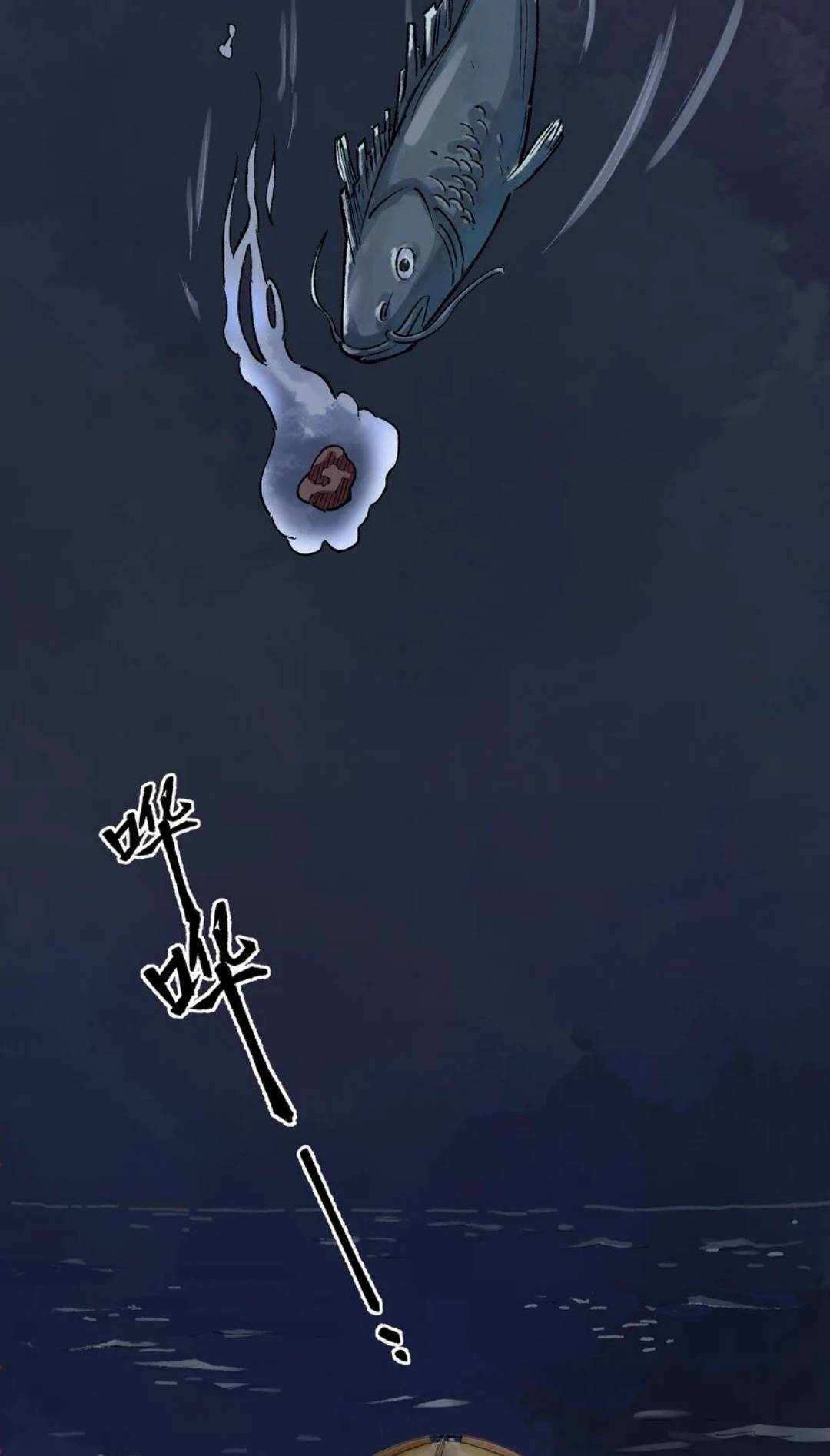 The King of Zombie Chapter 3 - Page 9