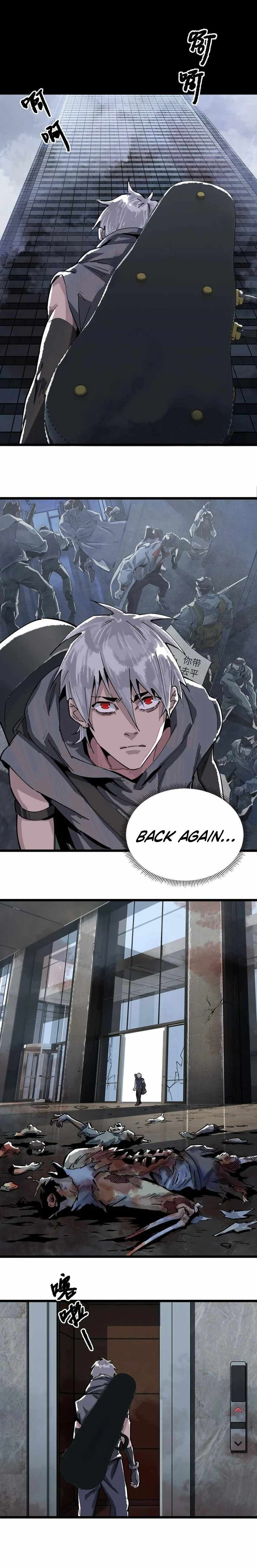The King of Zombie Chapter 4 - Page 5