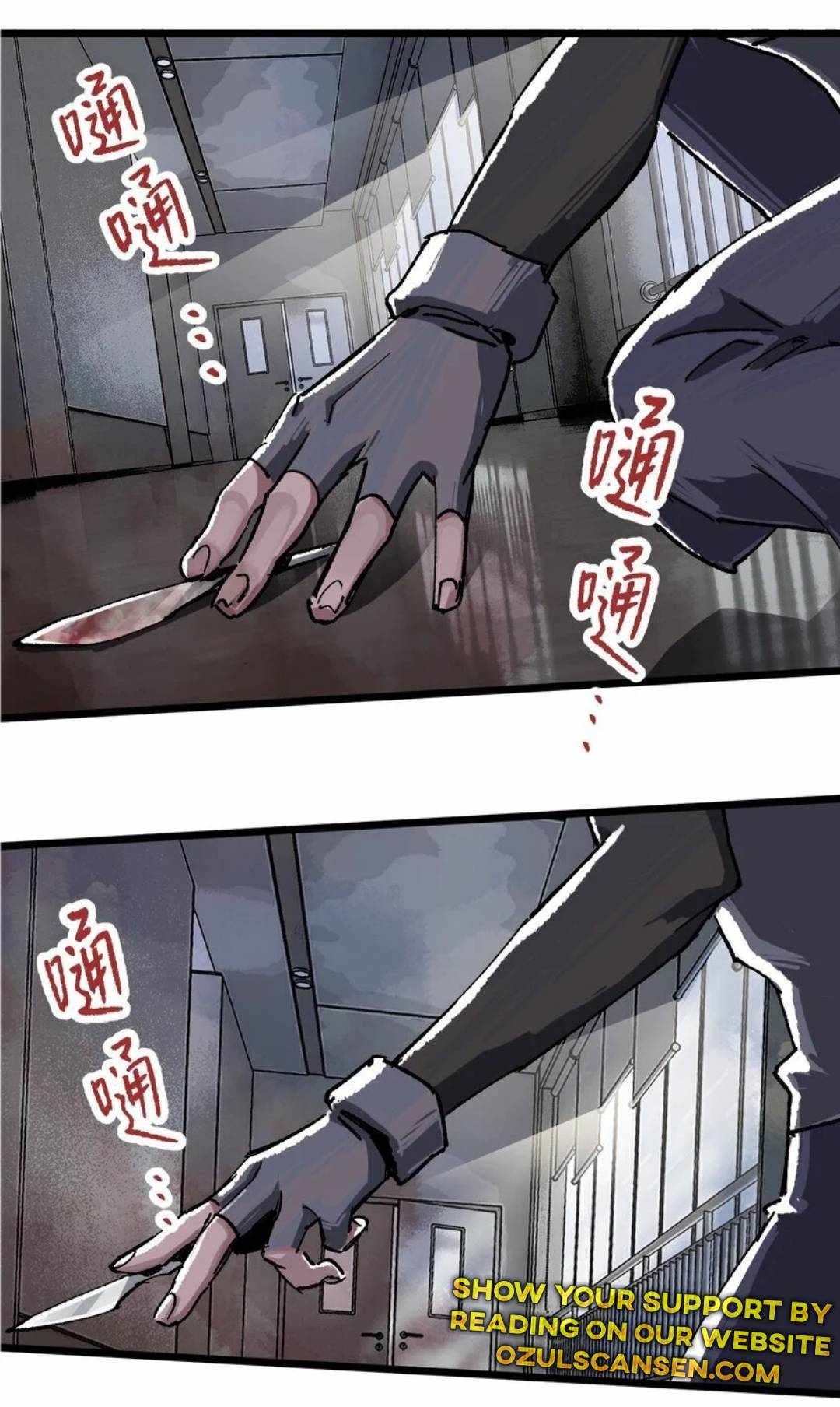 The King of Zombie Chapter 5 - Page 20