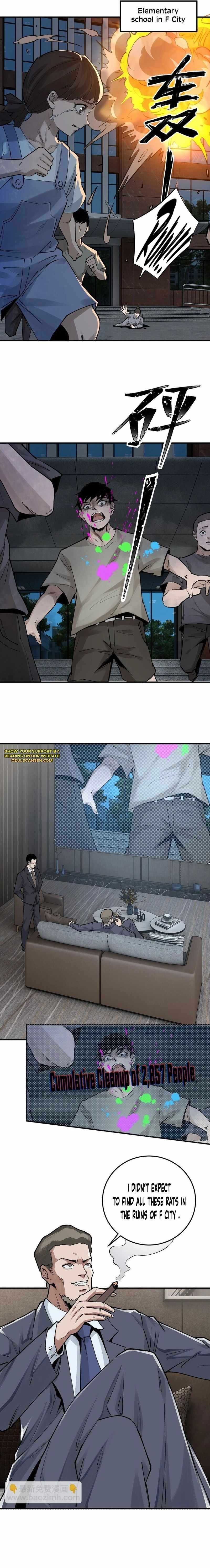 The King of Zombie Chapter 8 - Page 7