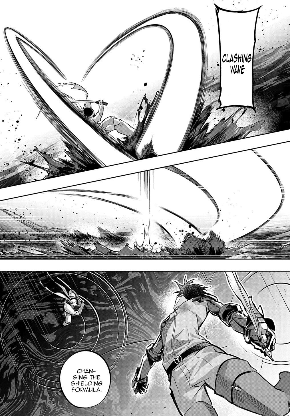 The Kingdoms of Ruin Chapter 14 - Page 1