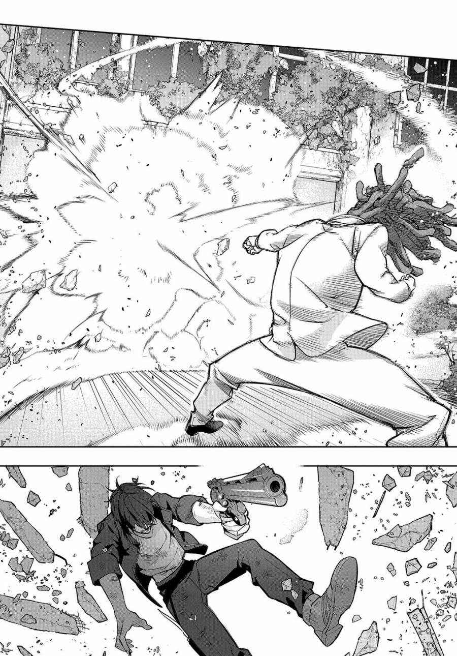The Kingdoms of Ruin Chapter 27 - Page 11