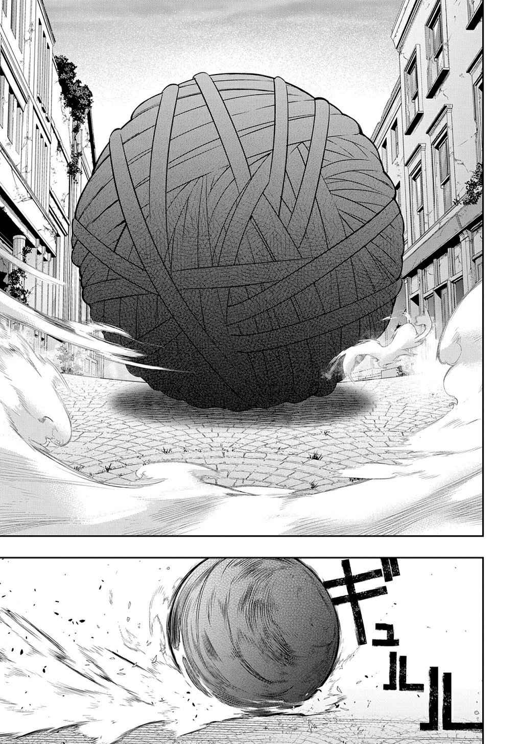 The Kingdoms of Ruin Chapter 28 - Page 14