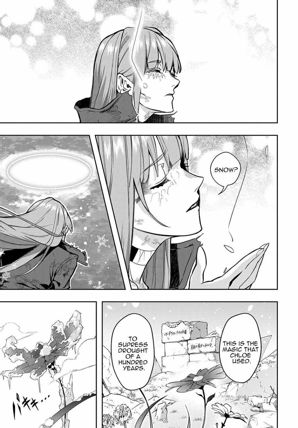 The Kingdoms of Ruin Chapter 31 - Page 22