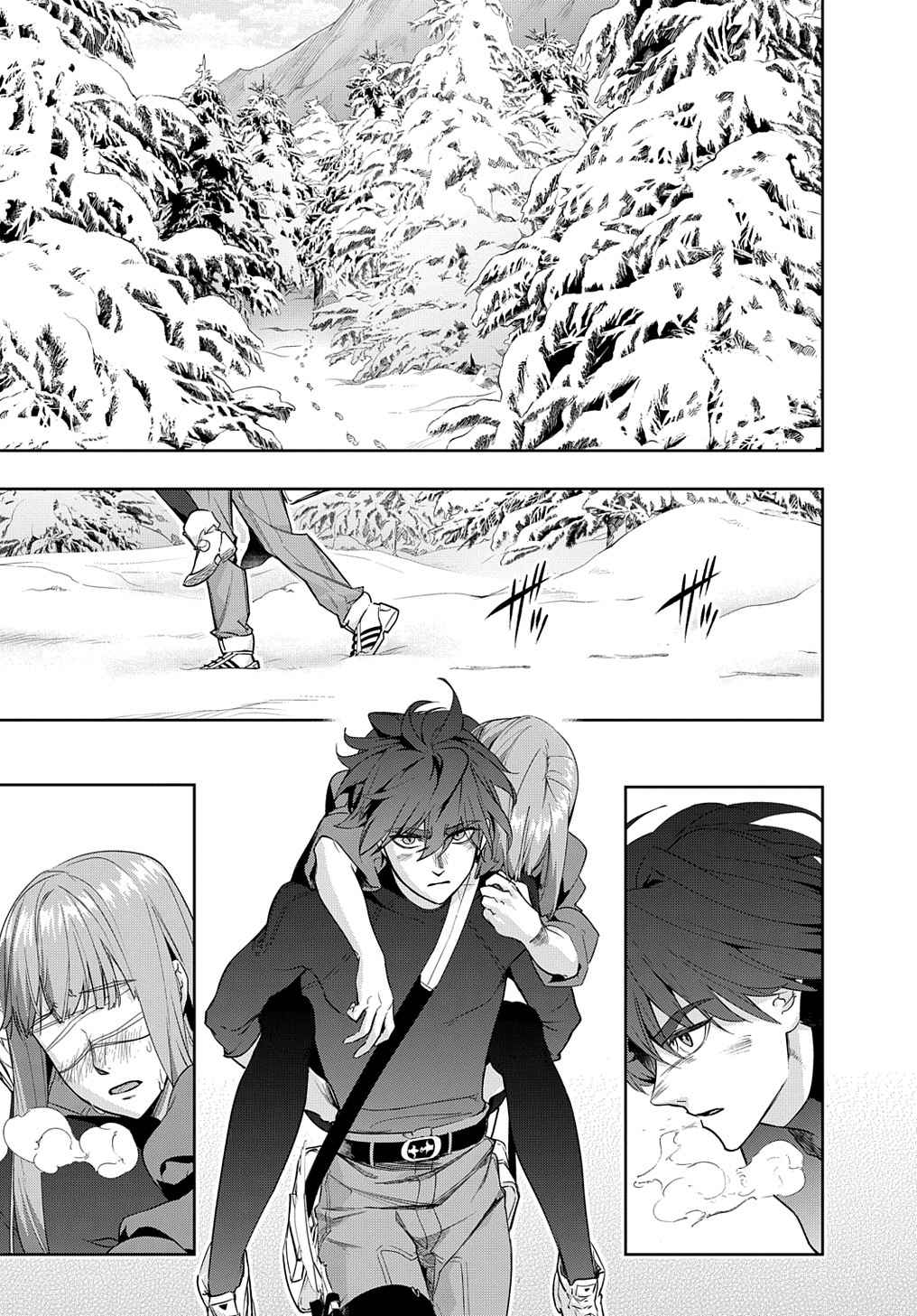 The Kingdoms of Ruin Chapter 35.1 - Page 1
