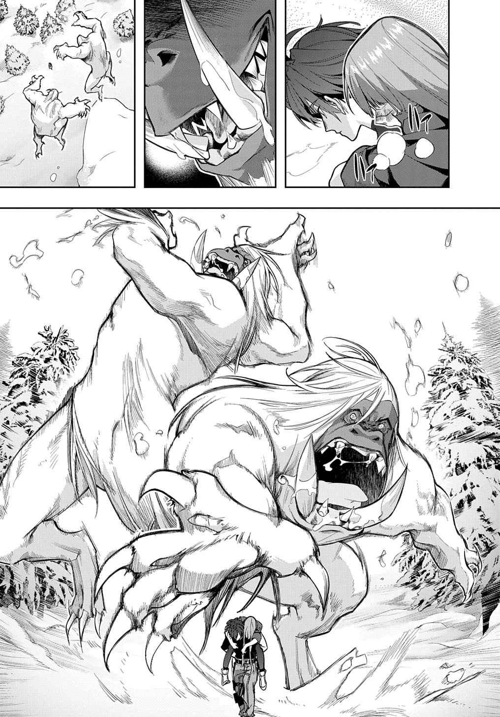 The Kingdoms of Ruin Chapter 35.1 - Page 3