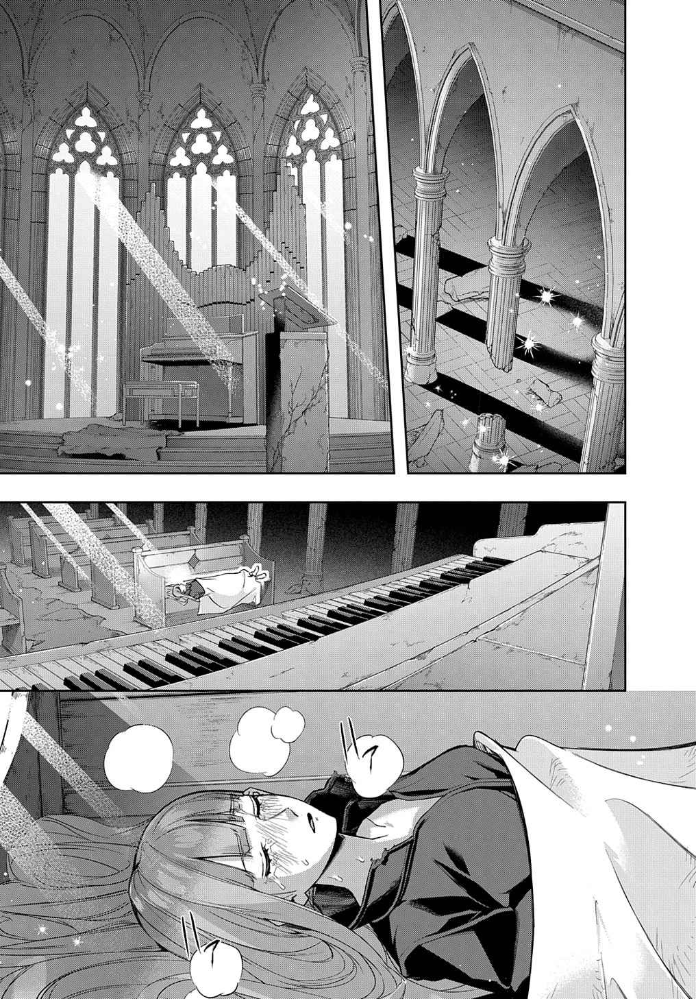 The Kingdoms of Ruin Chapter 35.1 - Page 9