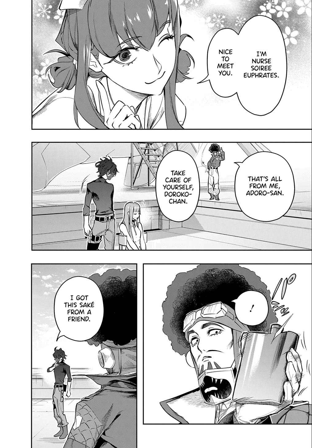 The Kingdoms of Ruin Chapter 38.1 - Page 15