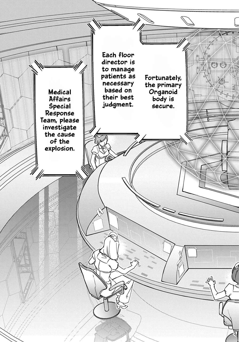 The Kingdoms of Ruin Chapter 40 - Page 19