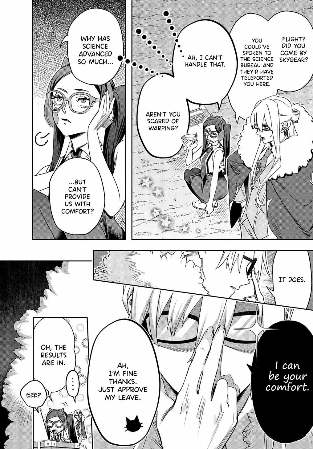 The Kingdoms of Ruin Chapter 41.2 - Page 3