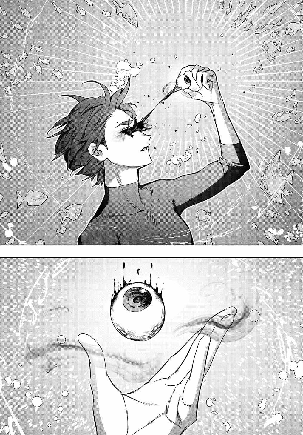 The Kingdoms of Ruin Chapter 43 - Page 10
