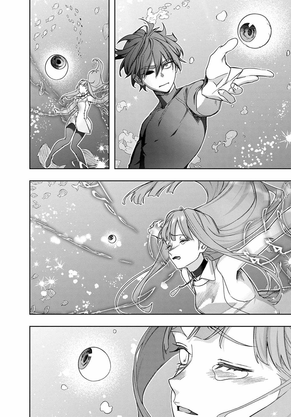 The Kingdoms of Ruin Chapter 43 - Page 11