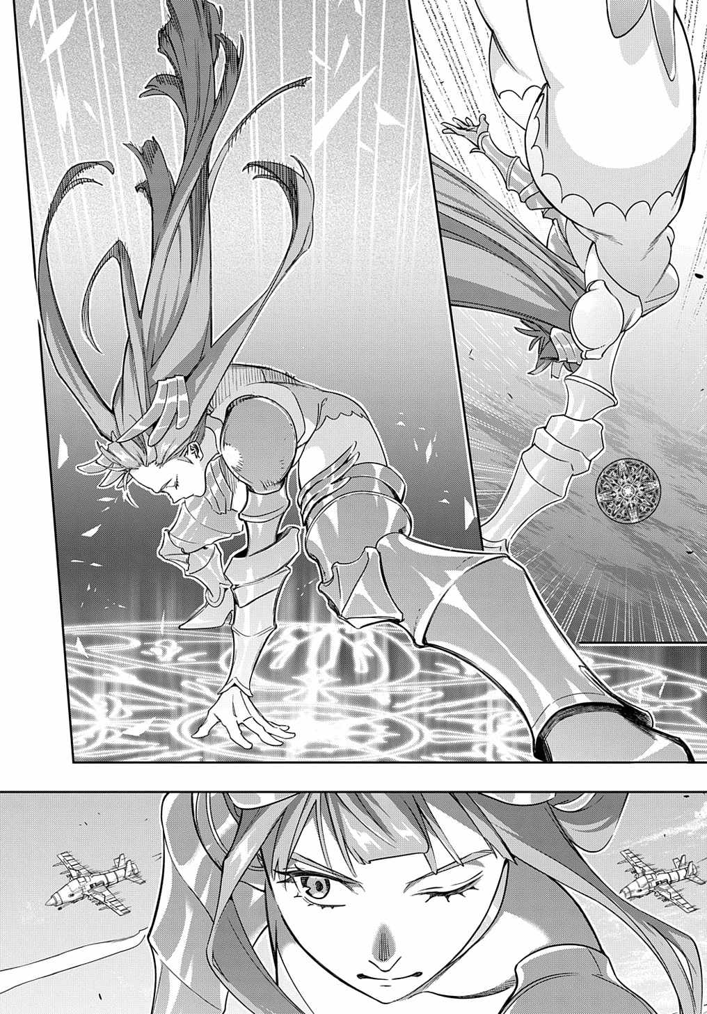 The Kingdoms of Ruin Chapter 44.1 - Page 21