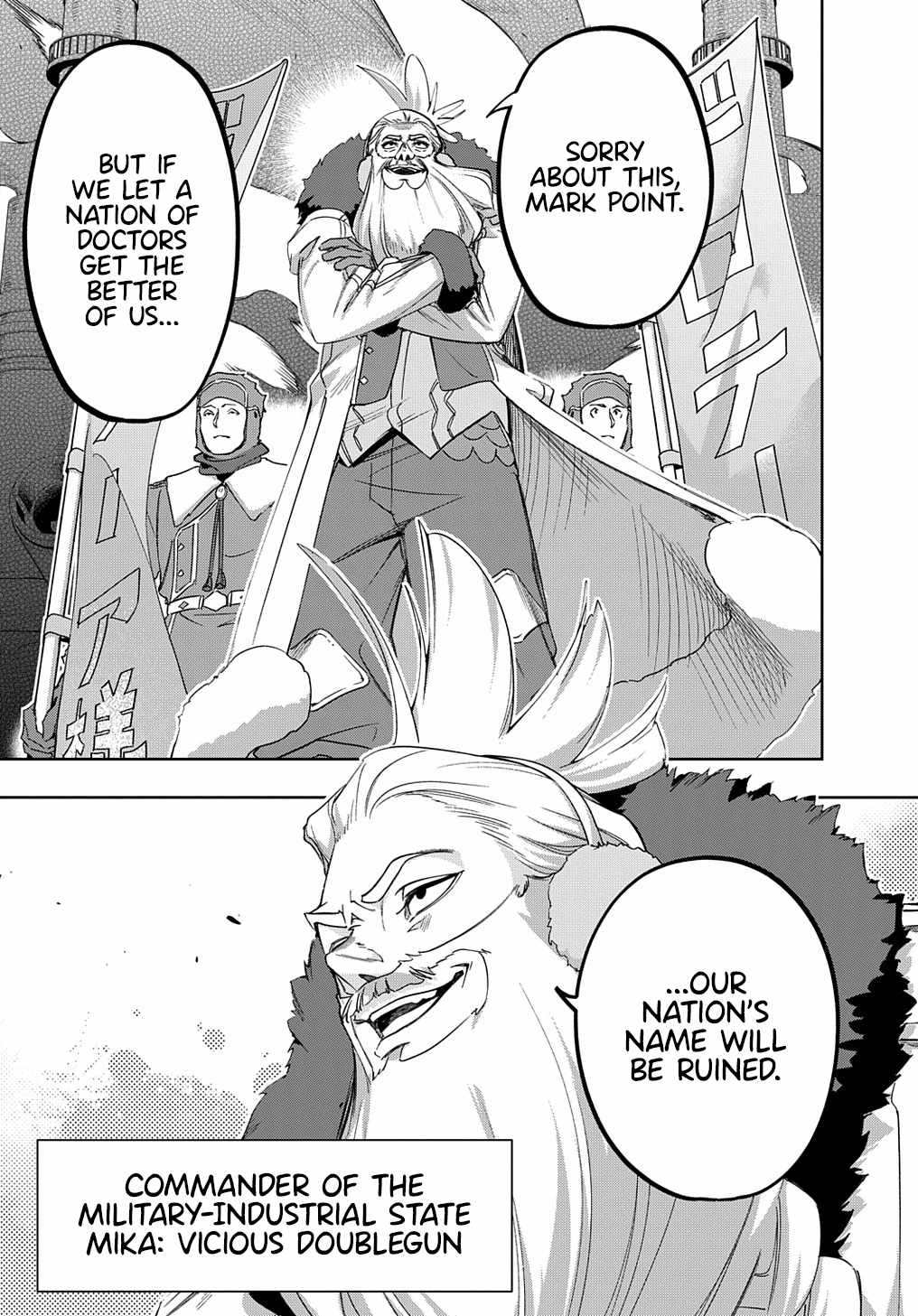 The Kingdoms of Ruin Chapter 44.1 - Page 4