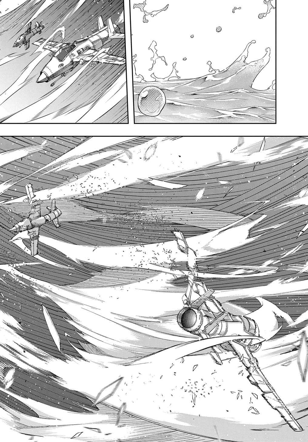 The Kingdoms of Ruin Chapter 44.2 - Page 4