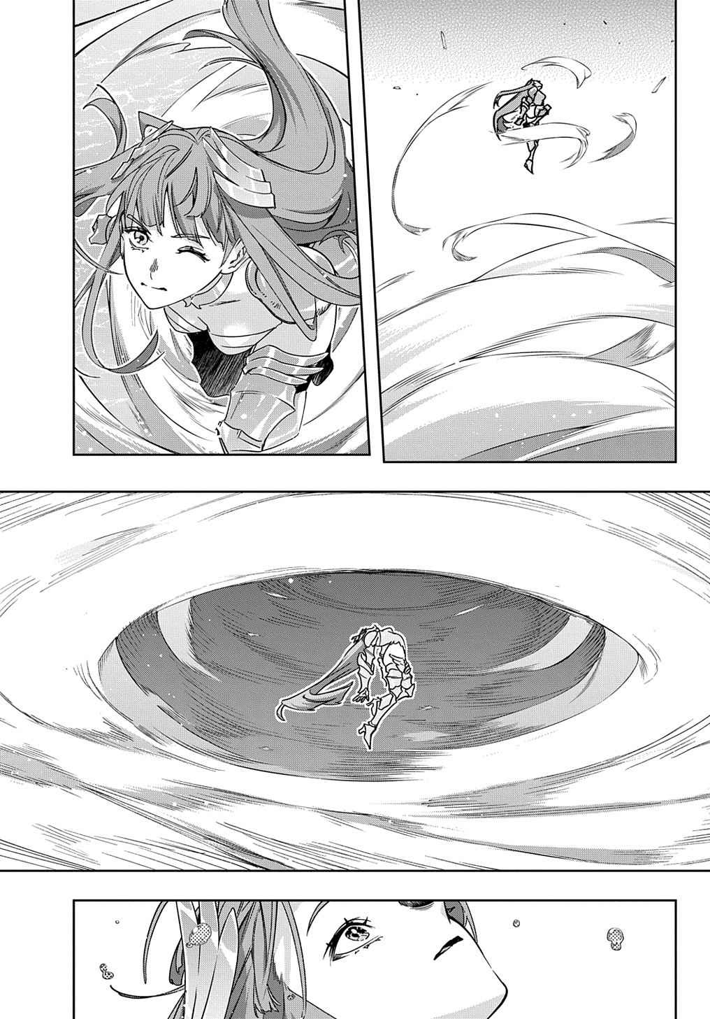 The Kingdoms of Ruin Chapter 44.2 - Page 5