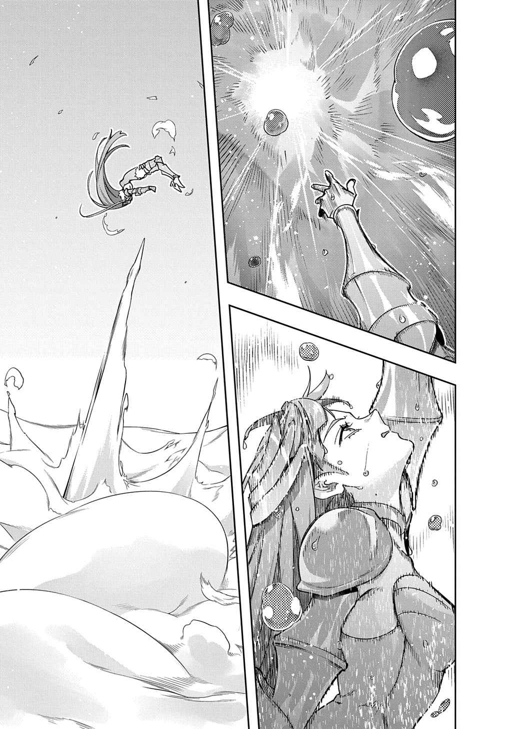 The Kingdoms of Ruin Chapter 44.2 - Page 6
