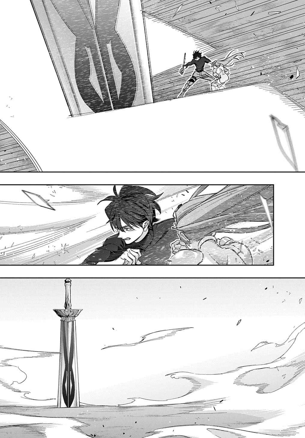 The Kingdoms of Ruin Chapter 45 - Page 31
