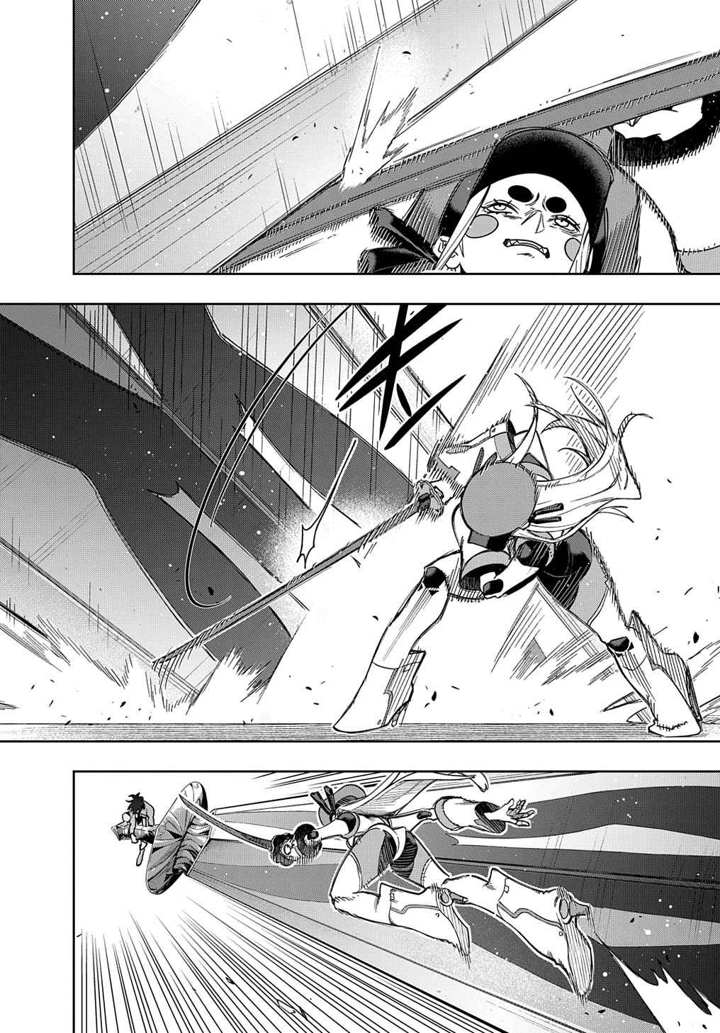 The Kingdoms of Ruin Chapter 45 - Page 34