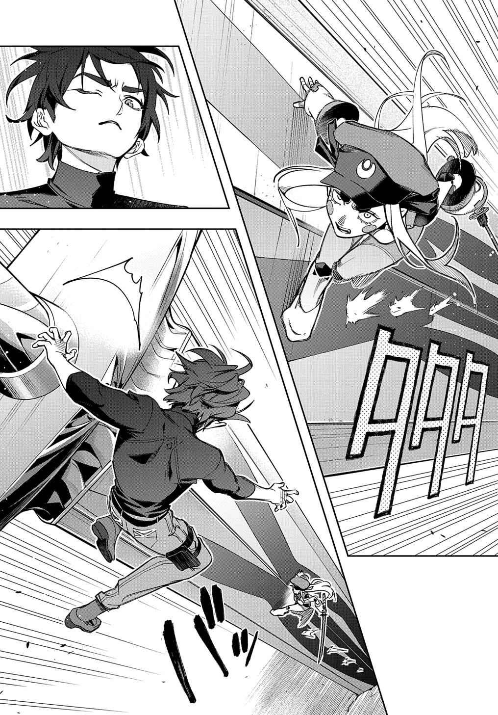 The Kingdoms of Ruin Chapter 45 - Page 35
