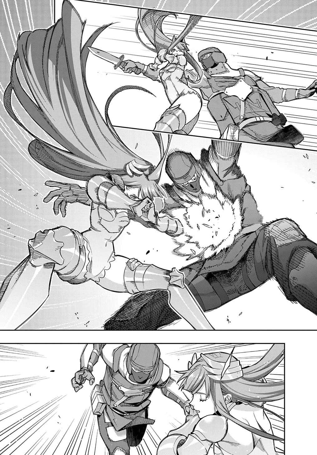 The Kingdoms of Ruin Chapter 46.1 - Page 12